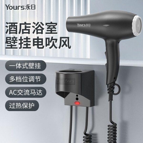 共享电吹风 永日壁挂式过热保护吹风机 隔热阻燃酒店学校电吹风,家装主材,干发器/酒店电吹风,淘宝优惠券,粉丝福利购,淘宝优惠卷