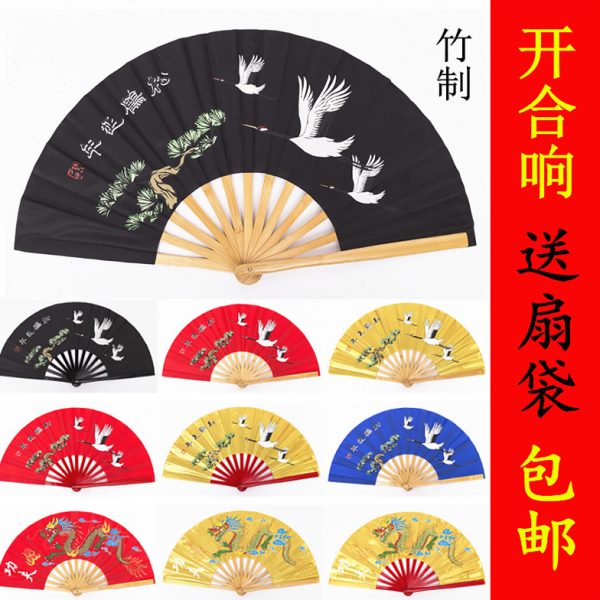 太极扇功夫龙本色骨武术响扇仙鹤太极武术竹骨中国风舞蹈扇定制图片