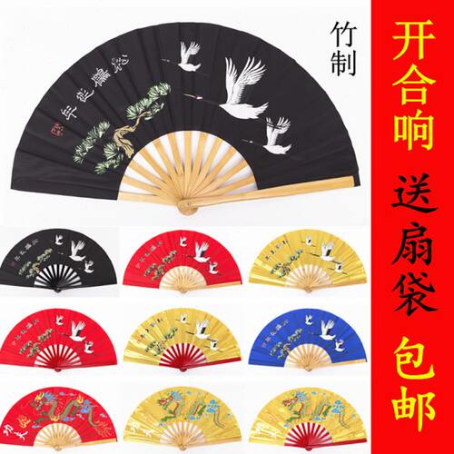 太极扇功夫龙本色骨武术响扇仙鹤太极武术竹骨中国风舞蹈扇定制