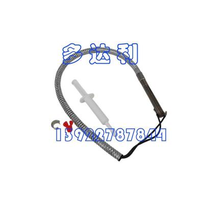 06EA660165 开利电加热管 电轴箱加热管 Carlyle HEATER