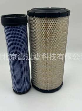 P783731空气滤芯发电机空气滤清器装载机挖掘机工程机械配件滤芯