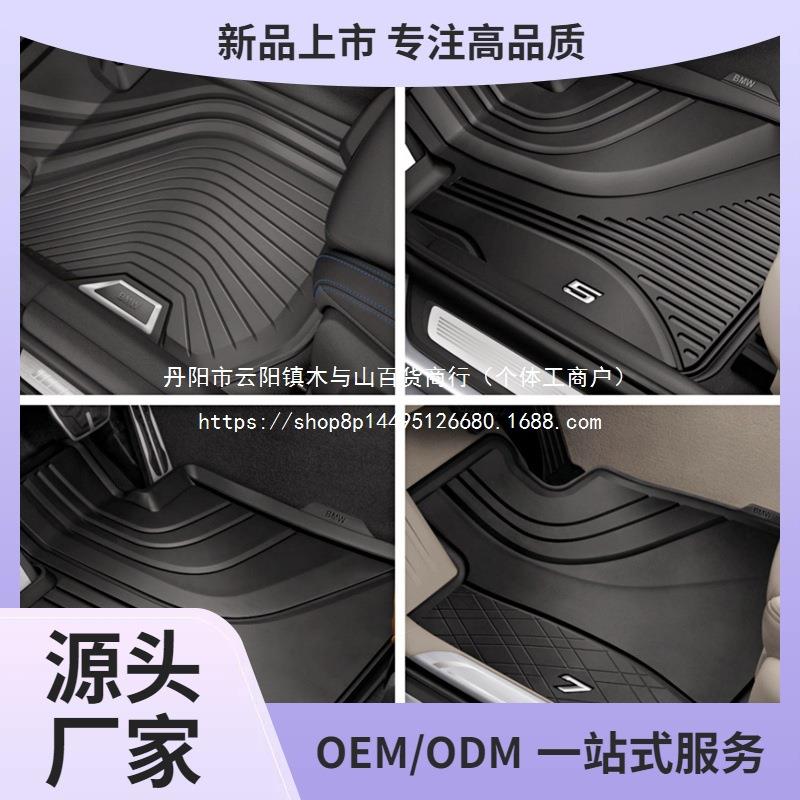 原厂进口脚垫系系 地毯式橡胶脚垫广州可以其
