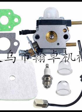 C1U-K54A 7222E 7225 7230化油器 空滤器 油管 油泡 火花塞 配件
