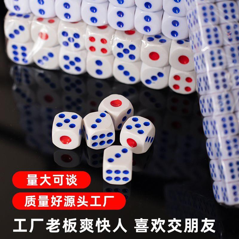 整箱骰子粒塑料酒吧夜宵筛子色子酒吧娱乐道具厂家直销