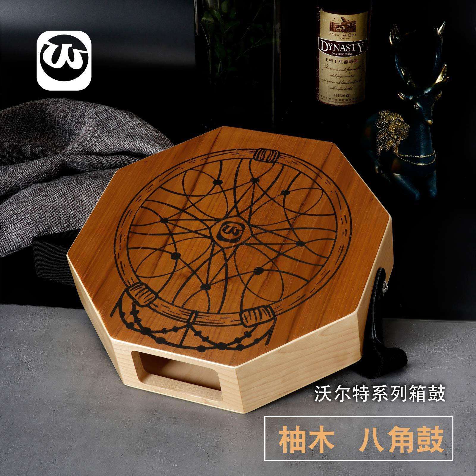 Walter.t卡宏鼓邦戈鼓手鼓旅行鼓打击木箱手拍鼓箱鼓便携八角鼓 I