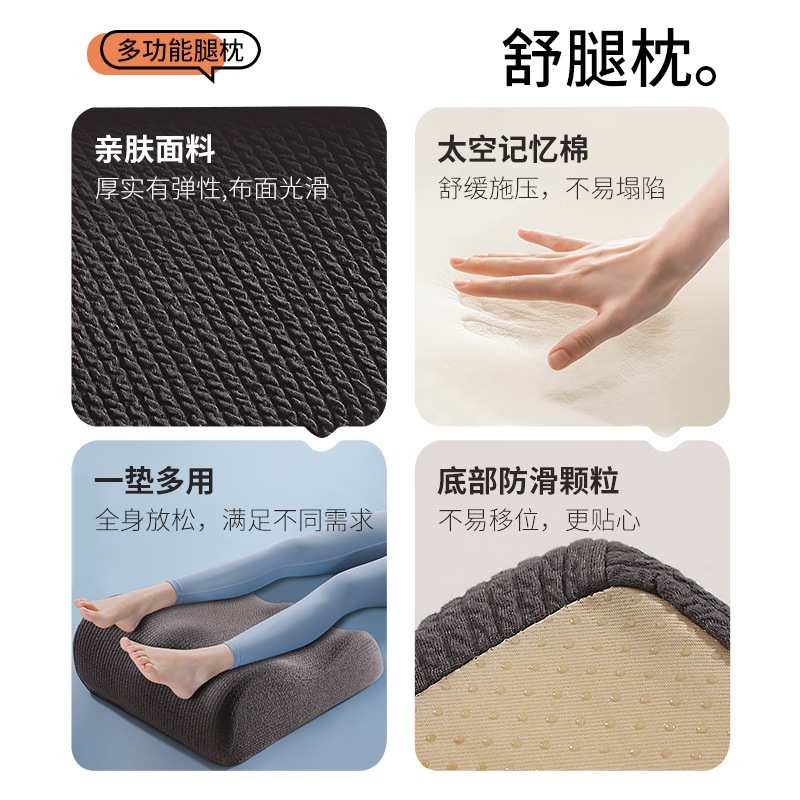 下肢腿部抬高垫垫脚枕腿垫翻身垫防褥垫体位垫腿垫床上下肢骨折垫