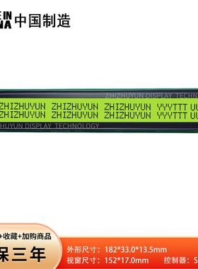 4002A液晶屏模组 蓝色 黄绿 灰膜 支持3.3 5V两种电压 欢迎验厂