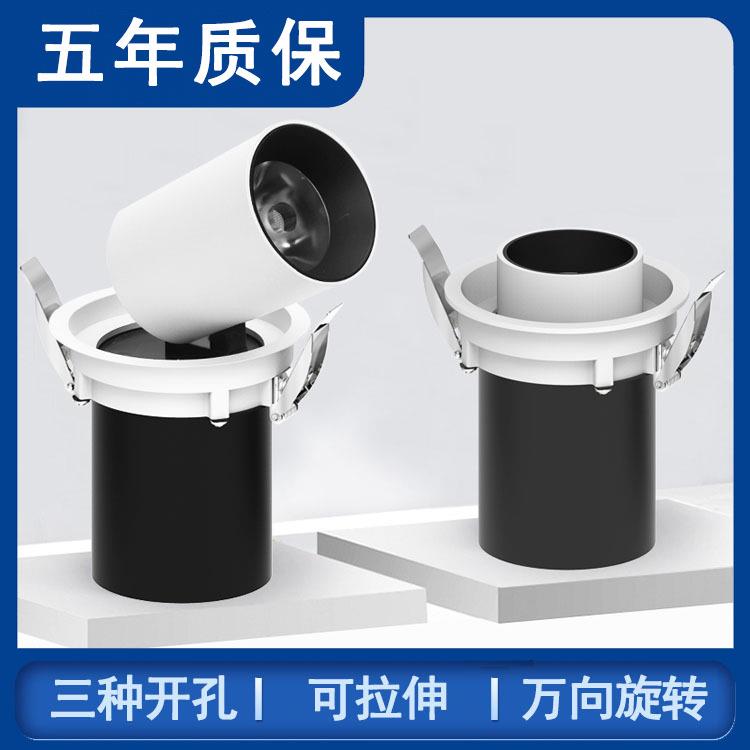 可拉伸LED射灯嵌入式可调角度家用客厅玄关装饰画商铺象鼻伸缩灯