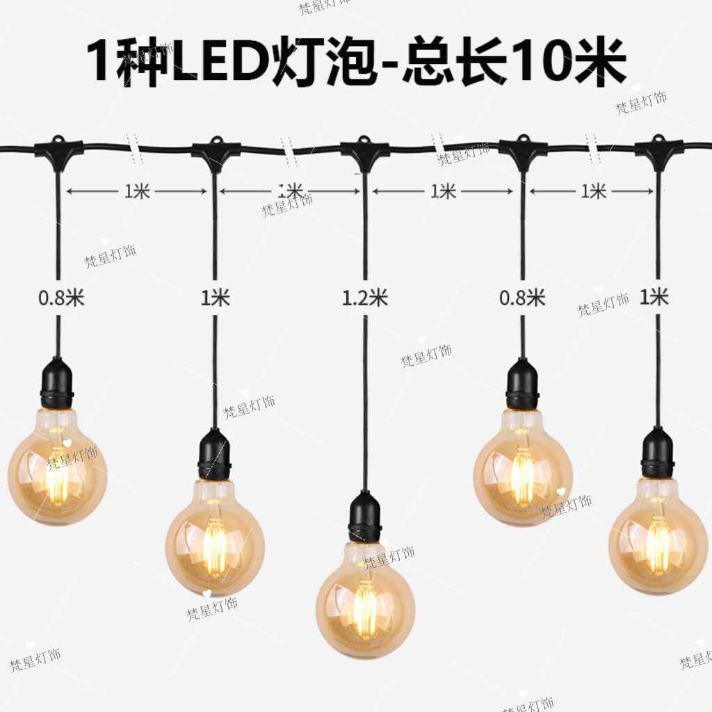 户外灯串插电款led灯串室外露营灯串绕树灯防水灯泡串10米可连接