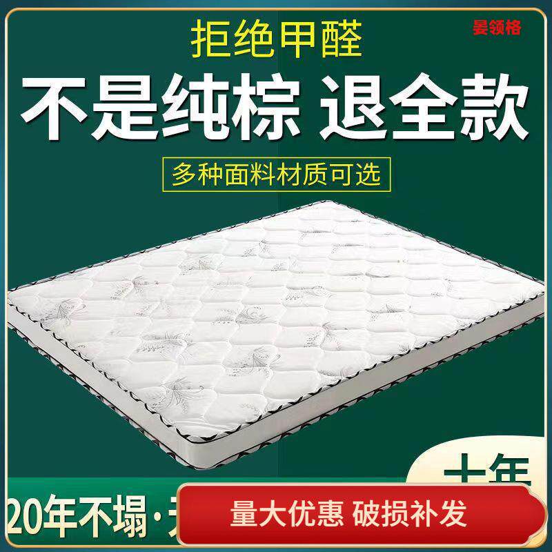 床垫硬垫椰棕榈折叠儿童垫子家用卧室1米5单人席梦思租房秋冬