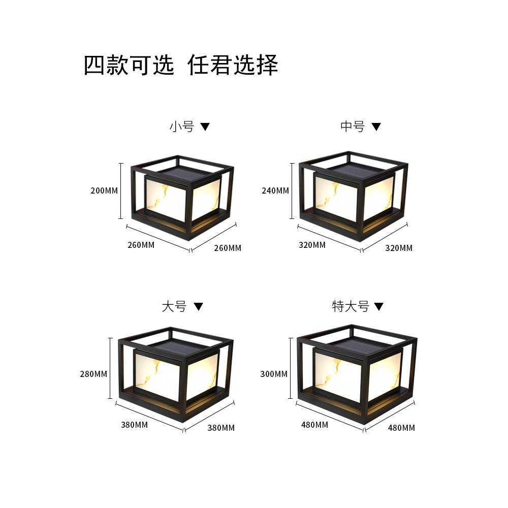 太阳能免布线柱头围墙灯户外庭院门柱灯花园公园景观灯别墅庭院灯
