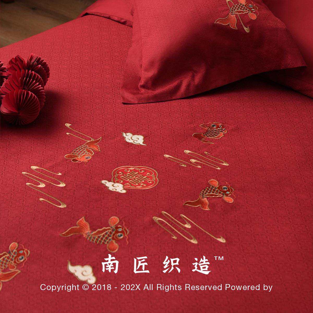 南匠100s新中式结婚床上用品红色四件套婚庆贡缎纯棉提花喜被绣花