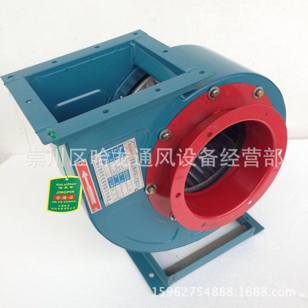 哈龙CF-11-2A多翼离心式通风机 0.25KW 三相 2号离心风机低噪声