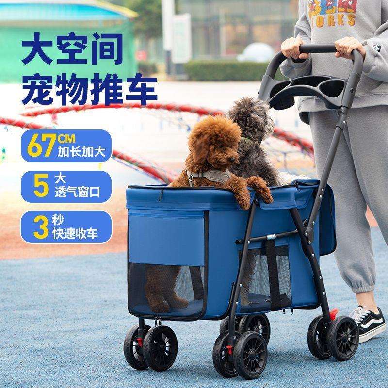 宠物推车狗狗猫咪轻便可折叠可分离外出宠物手推遛狗可分离提篮