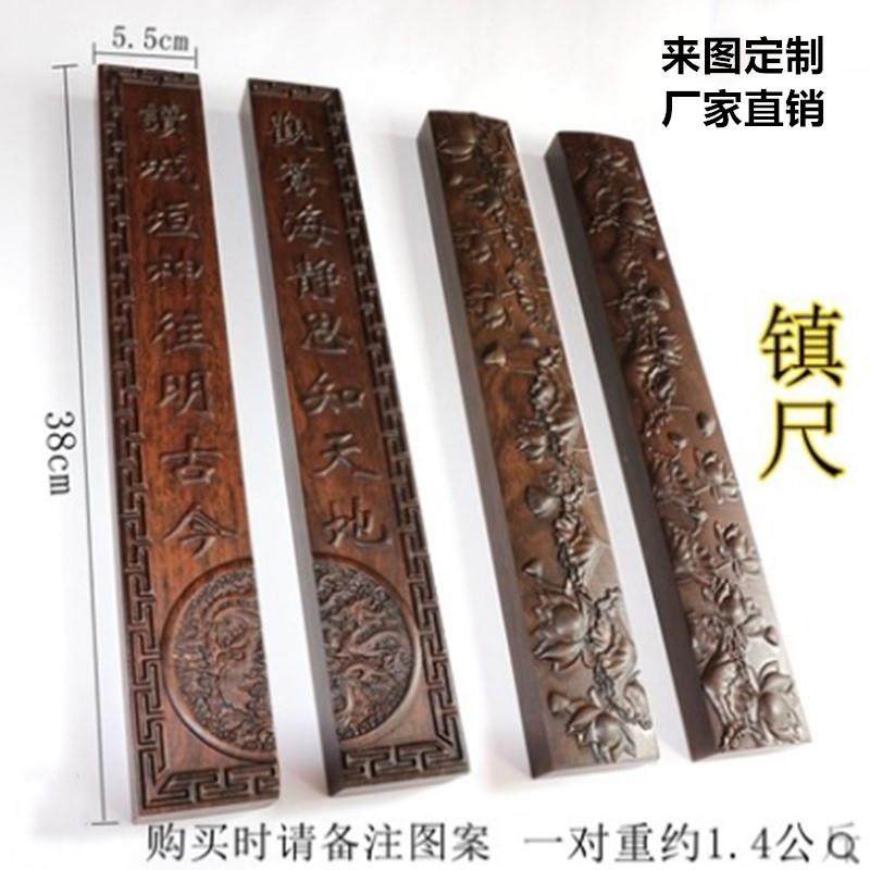 黑梓木镇纸38cm大号黑檀木镇尺 文房四宝书法用品可刻字logo,模玩/动漫/周边/娃圈三坑/桌游,模型制作工具/辅料耗材,淘宝优惠券,粉丝福利购,淘宝优惠卷