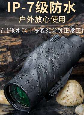 Asika/鲨鱼M系列单筒望远镜10x/1250/BAK4/FMC/充氮防水/可接手机