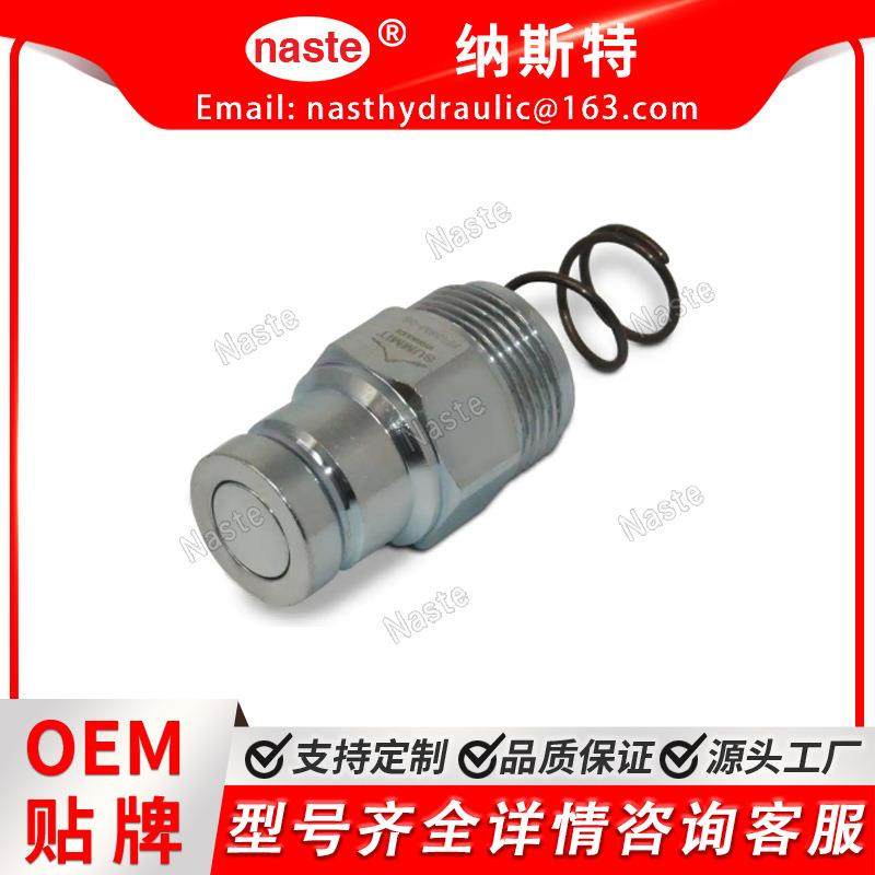 更换 Bobcat 6679838 液压 3/8 英寸公平面快速连接器,玩具/童车/益智/积木/模型,毛绒/玩偶/公仔/布艺类玩具,淘宝优惠券,粉丝福利购,淘宝优惠卷