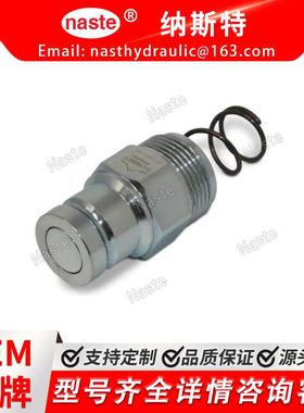 更换 Bobcat 6679838 液压 3/8 英寸公平面快速连接器