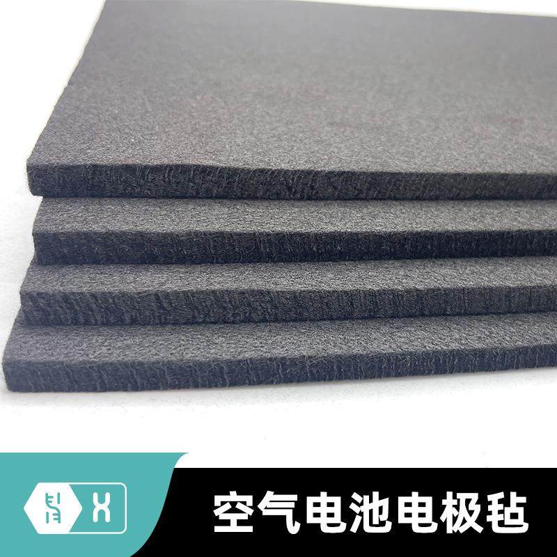 【空气电池电极毡】7mm锌空气燃料液流电池扩散层集流体石墨碳毡,玩具/童车/益智/积木/模型,毛绒/玩偶/公仔/布艺类玩具,淘宝优惠券,粉丝福利购,淘宝优惠卷