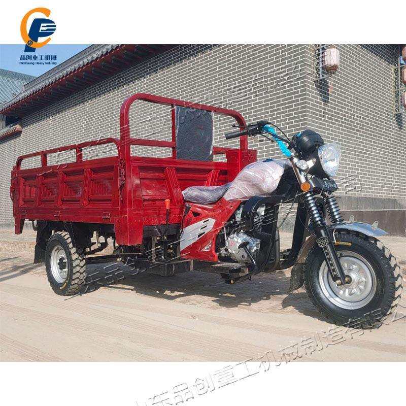 汽油摩托三轮车 农用山区载货自卸翻斗车 水冷风冷燃油自卸车
