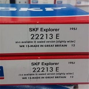 SKF 22213EK 瑞典进口轴承 22214 22215 22216 22218 22217 22220