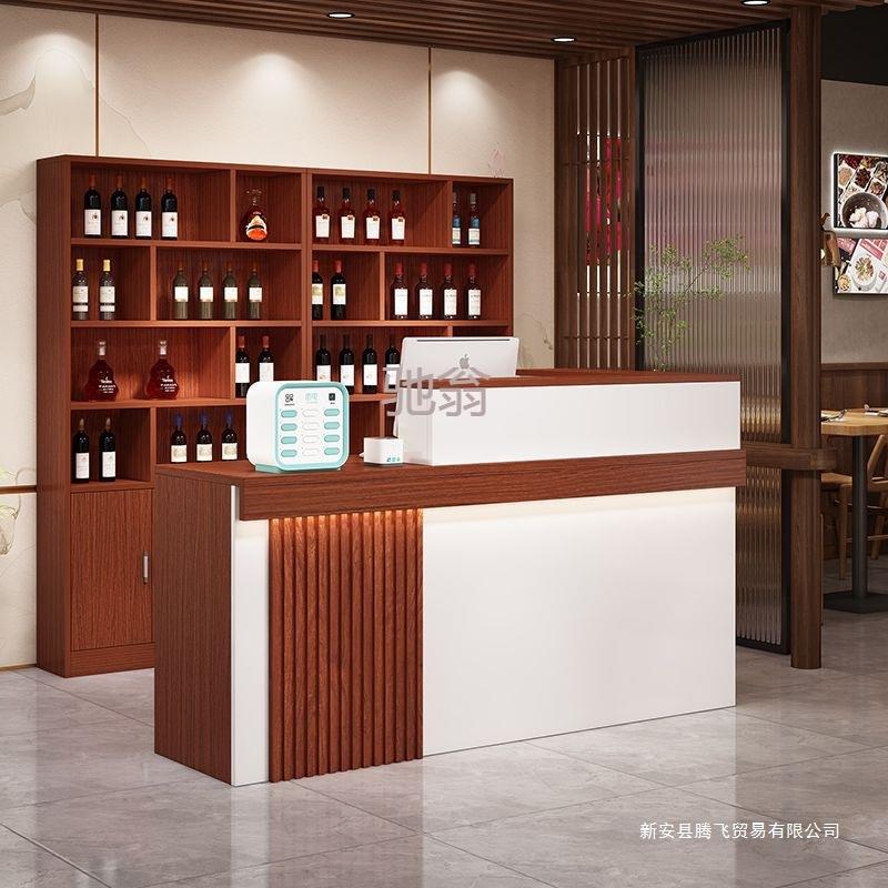 收银台简约现代饭店吧台酒柜一体转角吧台柜商用店铺餐饮前台柜