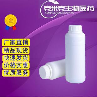 3-巯基丙酸 巯基丙酸 Β-巯基丙酸 99% 107-96-0 1kg 25kg