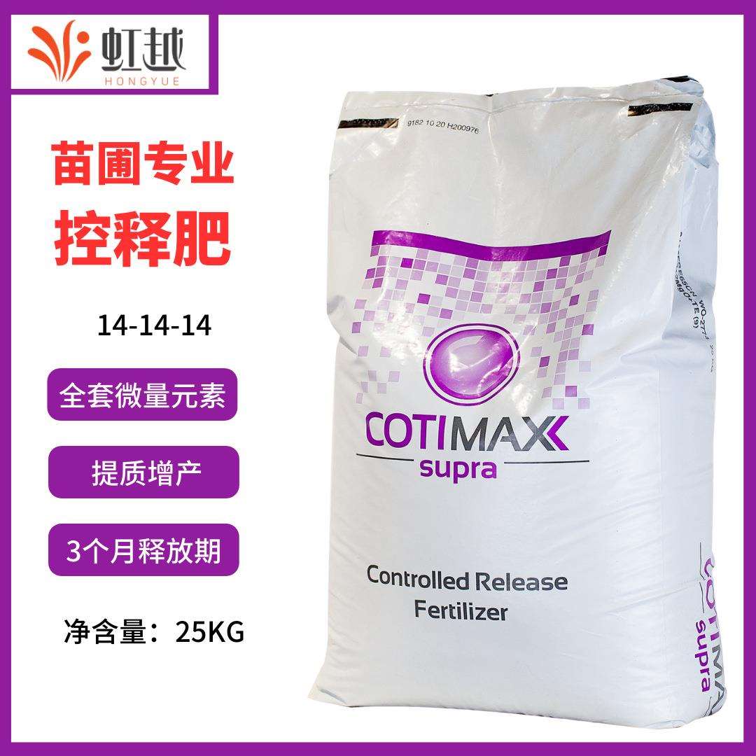 荷兰原装进口艾柯特鲜花绿植通用缓释肥控释肥长效颗粒肥长效控释