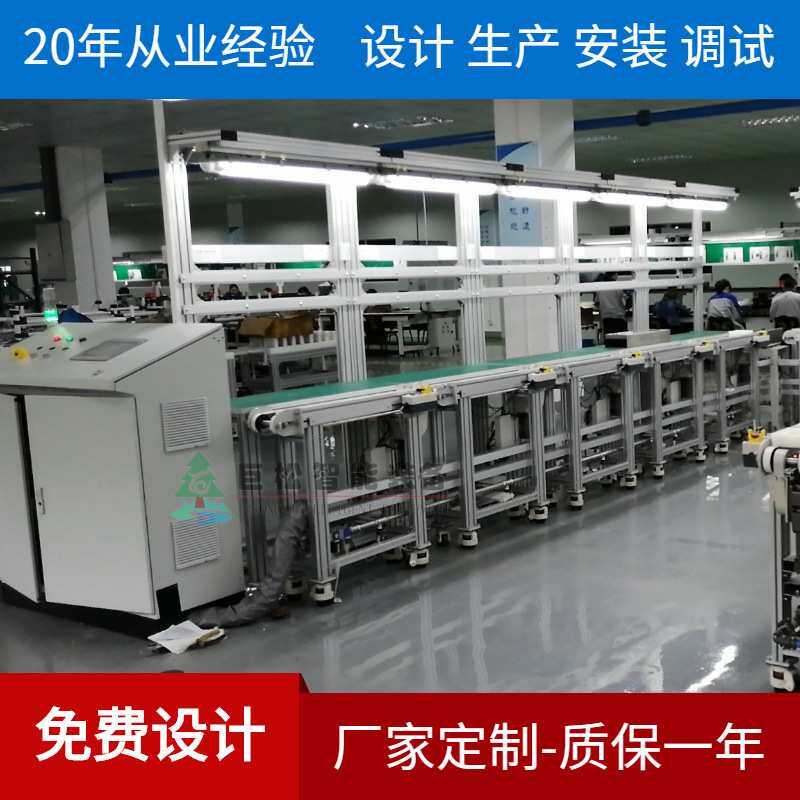 供应同步输送机 组合式传送带工作台 连接器柔性生产线厂家