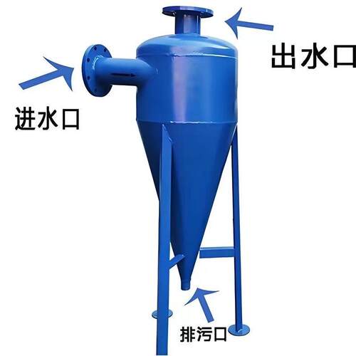 不锈钢旋流除砂器 旋流除砂器DN25 DN32 DN40 DN50 DN65 DN80