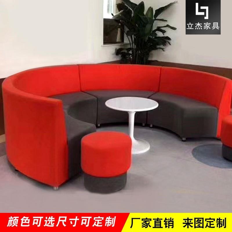 半圆公共区休闲布艺沙发 园形弧型S型茶几小凳组合沙发