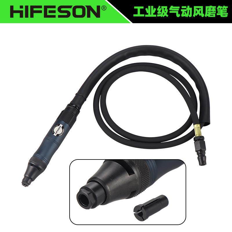 海飞鲨气动打磨机风磨笔66P气磨笔去毛刺抛光机磨头雕刻补胎工具,玩具/童车/益智/积木/模型,毛绒/玩偶/公仔/布艺类玩具,淘宝优惠券,粉丝福利购,淘宝优惠卷