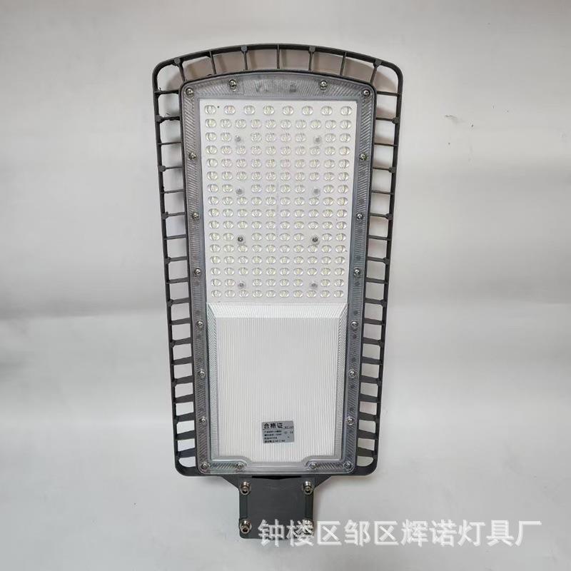 LED路灯头挑臂灯头户外高杆灯道路照明灯具150W网格款led路灯头