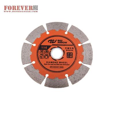华丰巨箭114开墙片切割片云石片金刚石锯片（墙槽用）HF-8280001