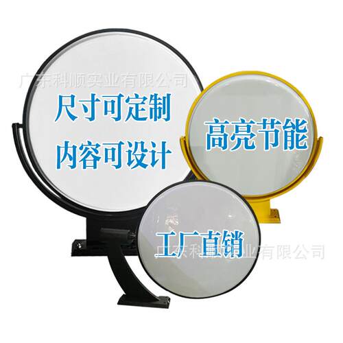 双面圆形旋转发光吸塑灯箱户外奶茶店侧招悬挂LED广告招牌超亮