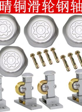 恋晴维修升降晾衣架晒衣架配件全铜滑轮顶轮转向器定向滑轮组顶轮