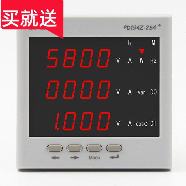 斯菲尔厂家总店PD194Z-2S4+三相三线三相四线多功能数显电力仪表