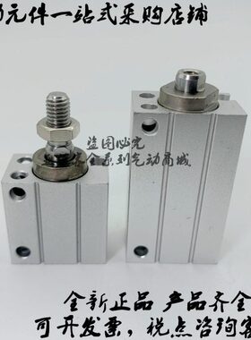 原装小型气缸CDUJB8/CDUJB10-4D/6D/8D/10D/15D/20D/25D/30D