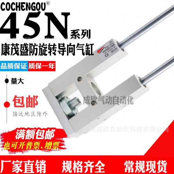 CAMOZZI康茂胜45NUT016/020/025/032/040/050/063/0100导向气缸,生活电器,多功能空气质量检测仪,淘宝优惠券,粉丝福利购,淘宝优惠卷