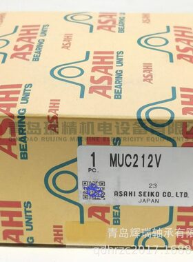 ASAHI 不锈钢材质轴承 MUC212V SSUC212 60mm X 110mm X 65.1mm