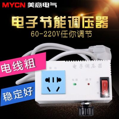 调速器调温调光调压220v插座风扇电钻角磨机电机无极变速旋钮开关