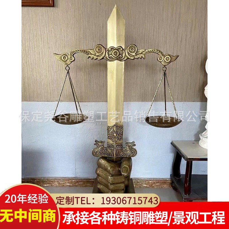 铸铜反腐a倡廉雕塑法制宣传主题铜雕纯铜拳头天平锤子创意落地摆
