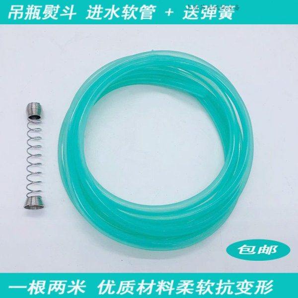 家用吊瓶熨斗进水管烫斗水管 吊瓶电熨斗配件硅胶软管子2米