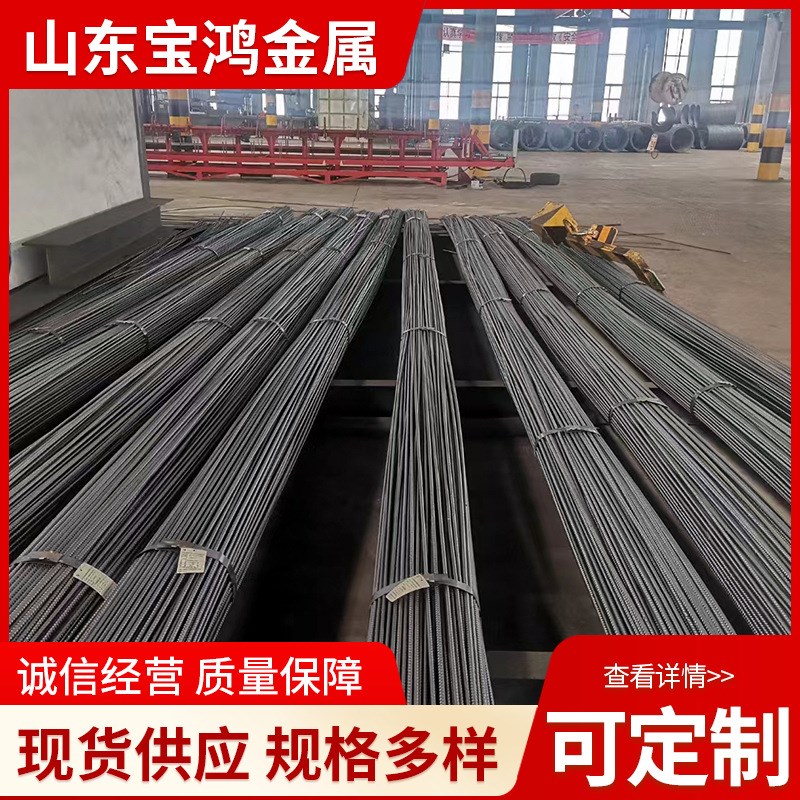 供应螺纹钢HRB400E抗震钢筋工地建筑16/18规格全切割加工钢筋笼