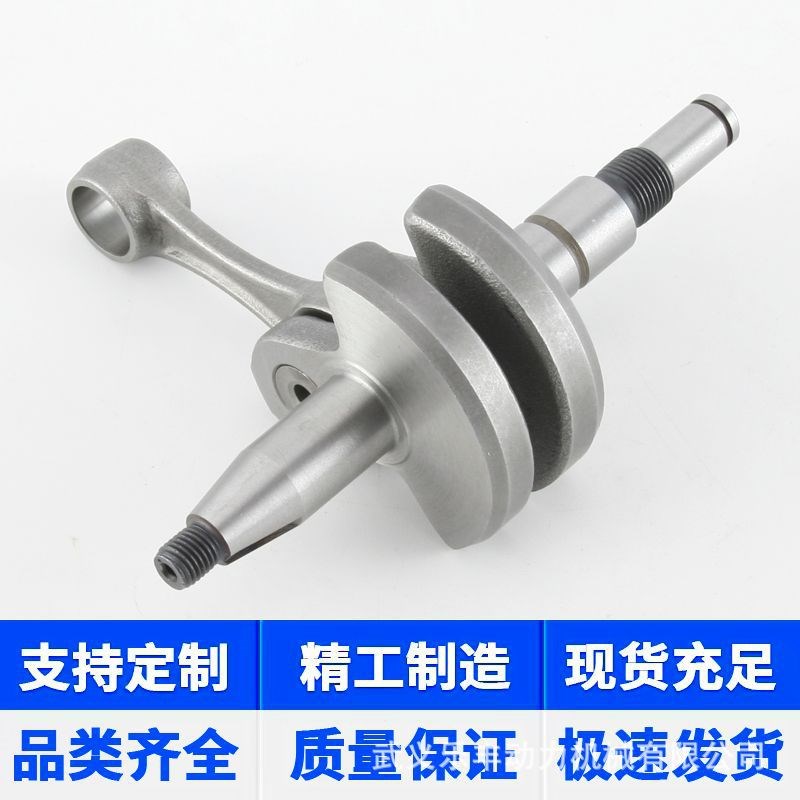 O.E  1141 030 0401 适用 MS271, MS271C, MS291, MS291C油锯曲轴