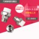 带活接外丝接头 PPR外牙活接 DN25 6分 4分 家用水管 DN20 铜镀镍