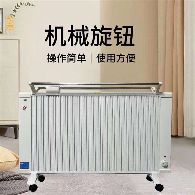 新款碳纤维电暖器壁挂立式卧浴室取暖器办公室省电速热静音电暖器