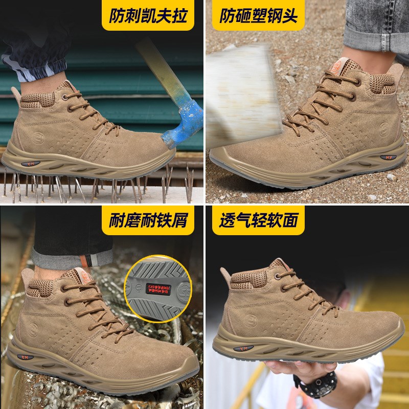 劳保鞋防砸防刺穿休闲轻便耐磨耐油绝缘电工安全防护无金属工作鞋