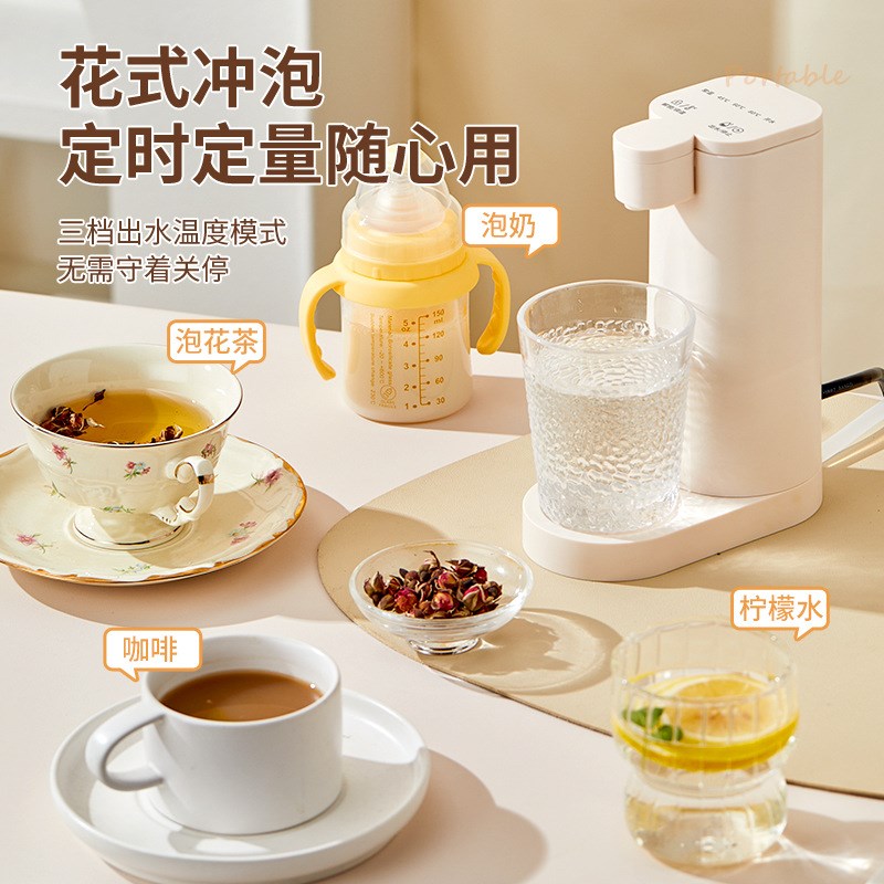 出差旅行烧水神器 迷你即热式饮水机家用小型便携式速热桶装两用