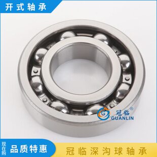 轴承6321 6322 6324 6326 6328 6330 6332 6334 6340 6344 48 52M